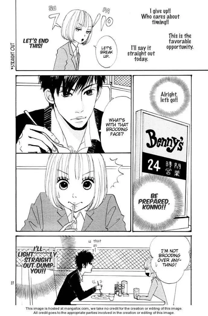 First Love (Aruko) Chapter 1 30